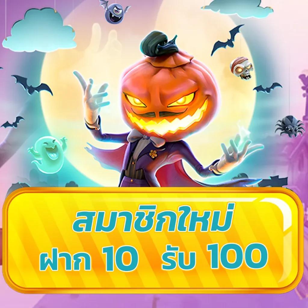ดูเปอร์เซ็นต์สล็อตฟรี มิติใหม่ของความสนุก ตื่นเต้นเร้าใจไม่มีสะดุด