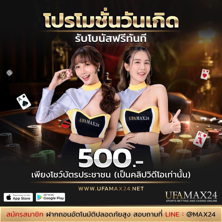 ดีใจ คอม สุดยอดเว็บคาสิโนออนไลน์ ระบบทันสมัย เชื่อถือได้