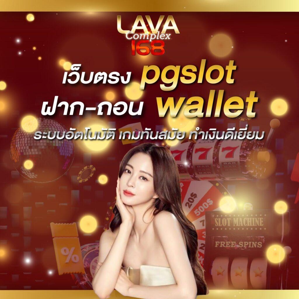 ติดต่อ เว็บหวย24 เว็บตรง หวยออนไลน์ ครบวงจร สมัครง่าย ใหม่ล่าสุด