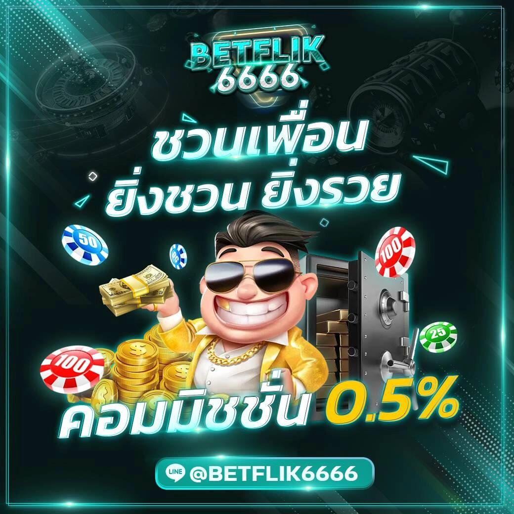 ติดโปร789 คาสิโนเว็บตรง โปรโมชั่นแรงสุดในไทย 2024
