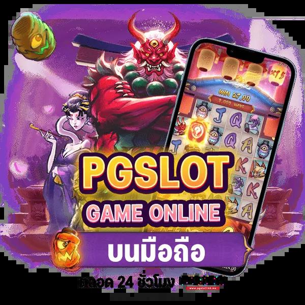 ตรง 998 คาสิโนออนไลน์มาตรฐาน พร้อมโปรโมชั่นสุดคุ้มทุกวัน