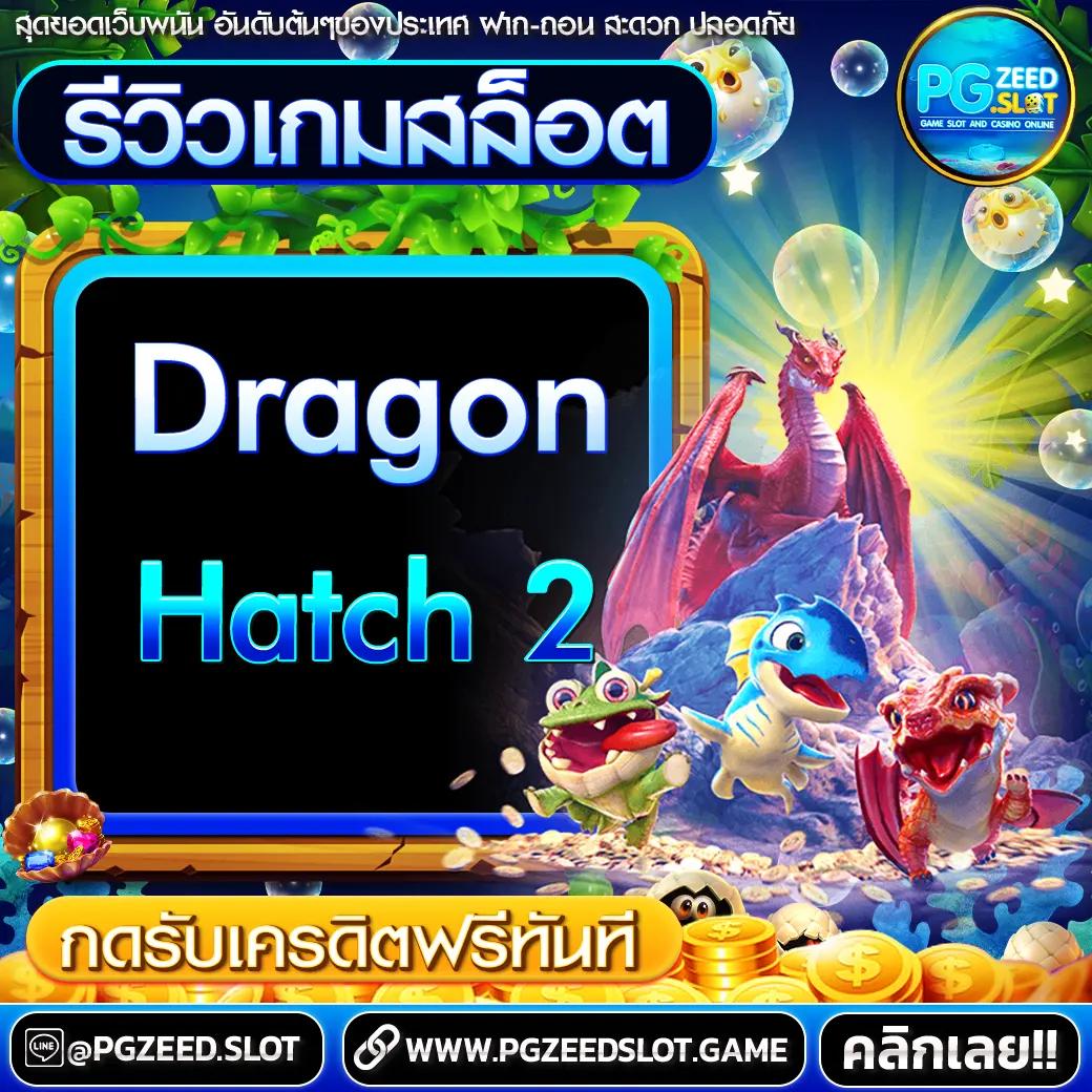 ตรีมฮาวาย คาสิโนครบวงจร บริการทันสมัย มั่นคงทุกการเดิมพัน