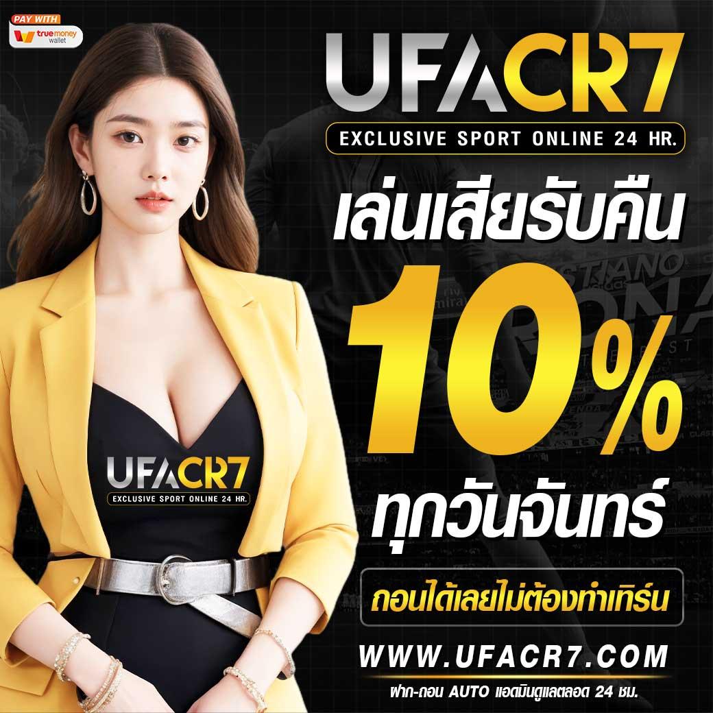 ตอนไหน คาสิโนเว็บตรง ระบบทันสมัย โบนัสแตกง่าย โปรโมชั่นแรง