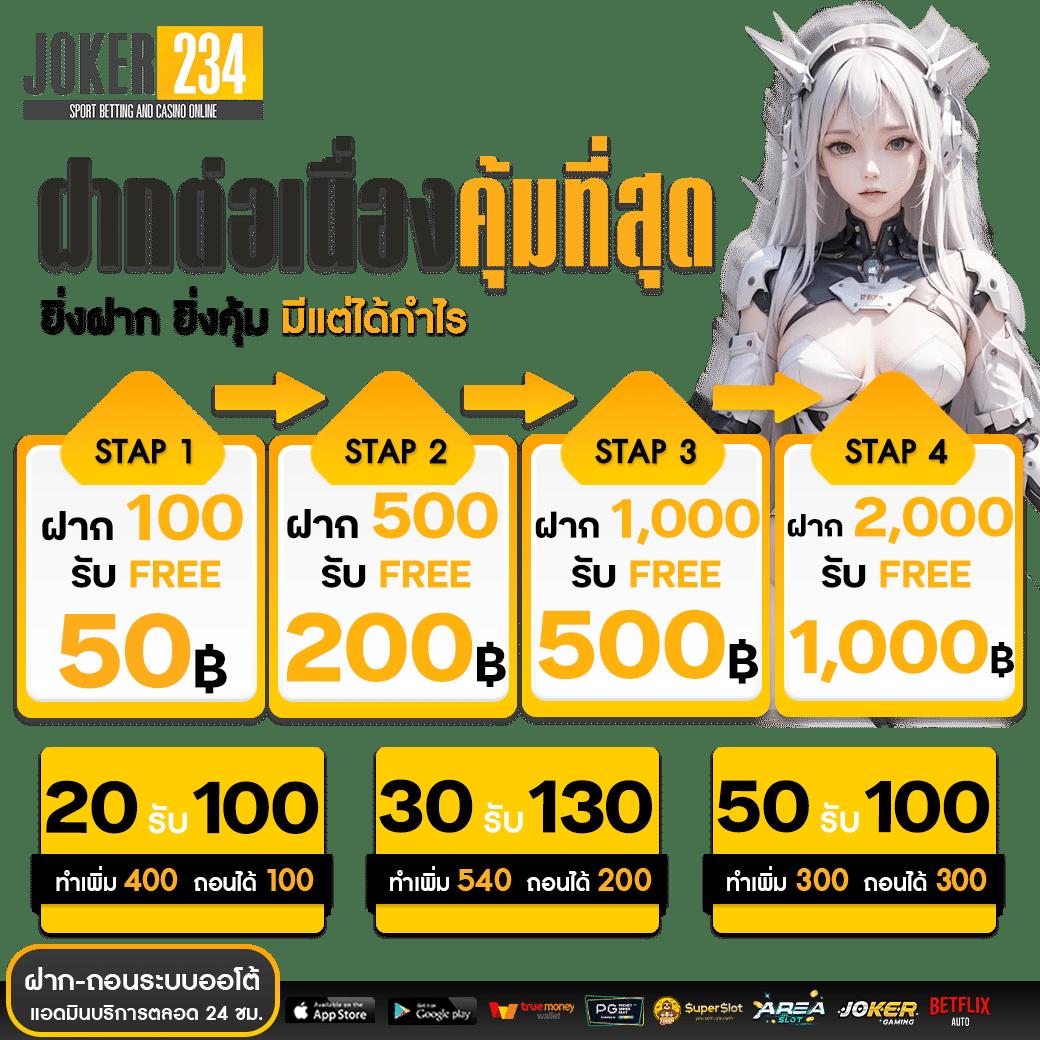 ตารางบอล Goal เว็บเดิมพันอัปเดตสด ติดตามผลแม่นยำที่สุด