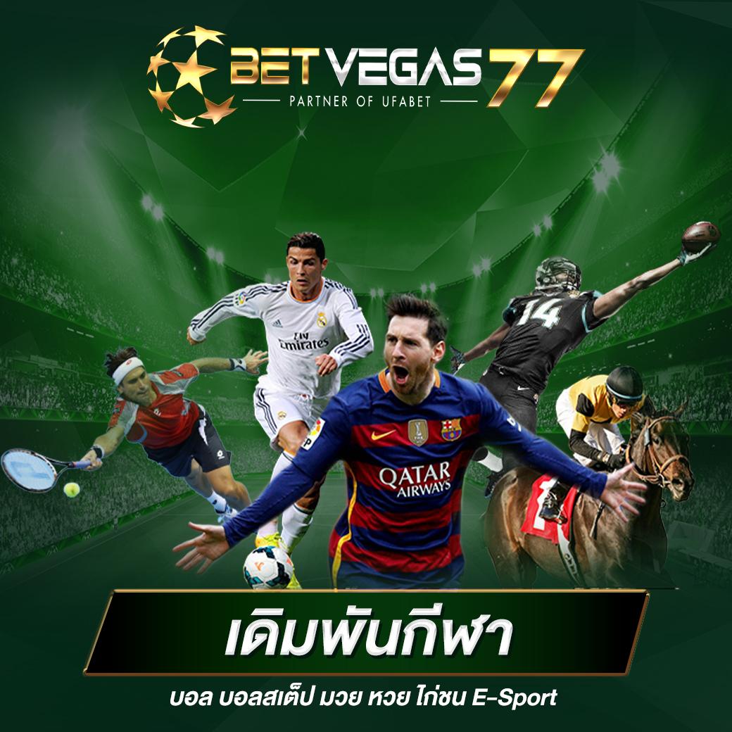 ตารางบอลวันนี้888 แทงบอลครบทุกลีก พร้อมโปรโมชั่นสุดคุ้ม
