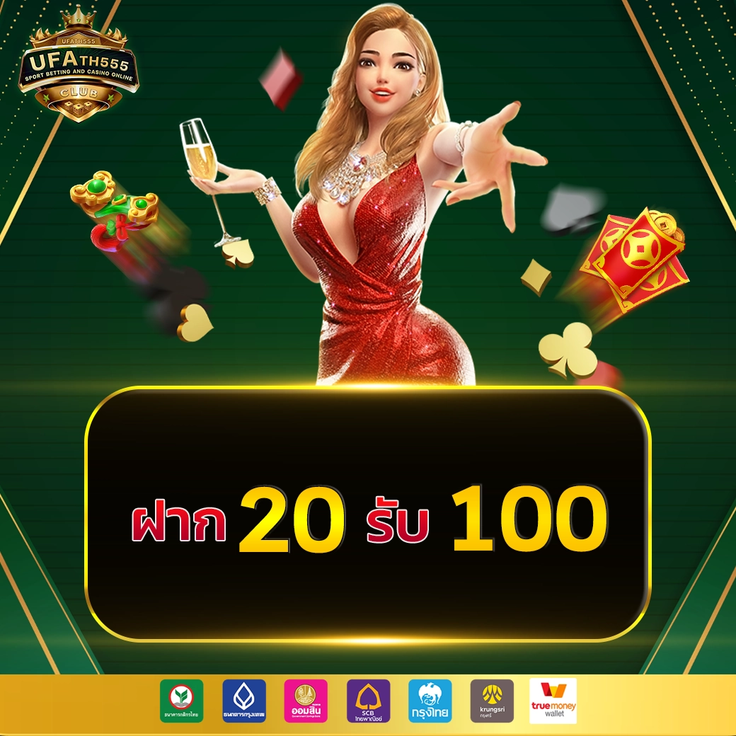 ตารางบอลวันนี้ล่าสุด คืนนี้เต็มแมตช์ ครบทุกลีก