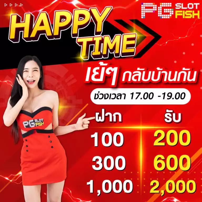 ตารางผลบอลวันนี้ รายงานผลอัปเดตล่าสุด เช็กได้ก่อนใครในไทย