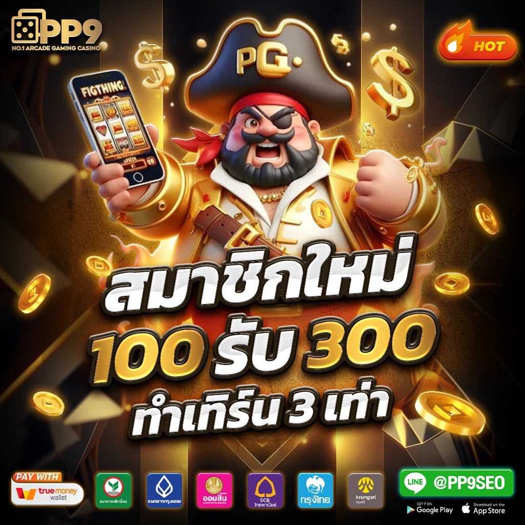 ตารางฟุตบอลวันนี้ วิเคราะห์ล่วงหน้า พร้อมอัปเดตแม่นยำที่สุด