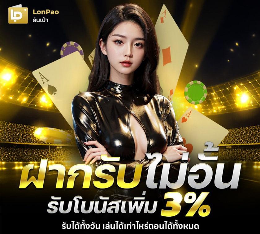 ถ่ายทอดสด ผลบอลสดthscore vip อัปเดตเรียลไทม์ทันใจทุกแมตช์