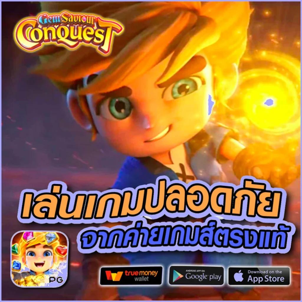 ทดลอง เล่น สล็อต แบรนด์คาสิโนออนไลน์ระดับแนวหน้า เล่นง่าย จ่ายจริง