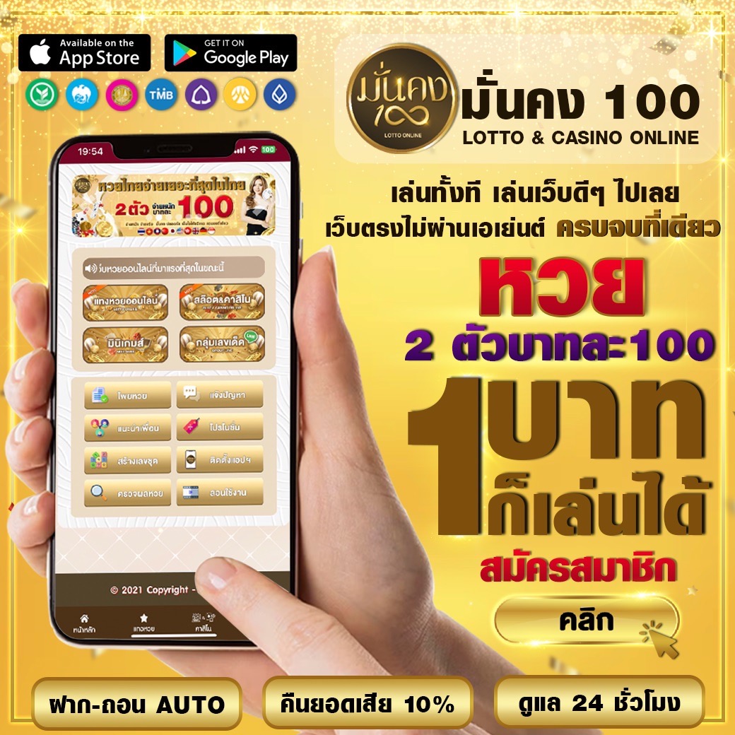 ทดลองสล็อด คาสิโนอันดับหนึ่ง มอบความสนุกไม่มีสะดุด