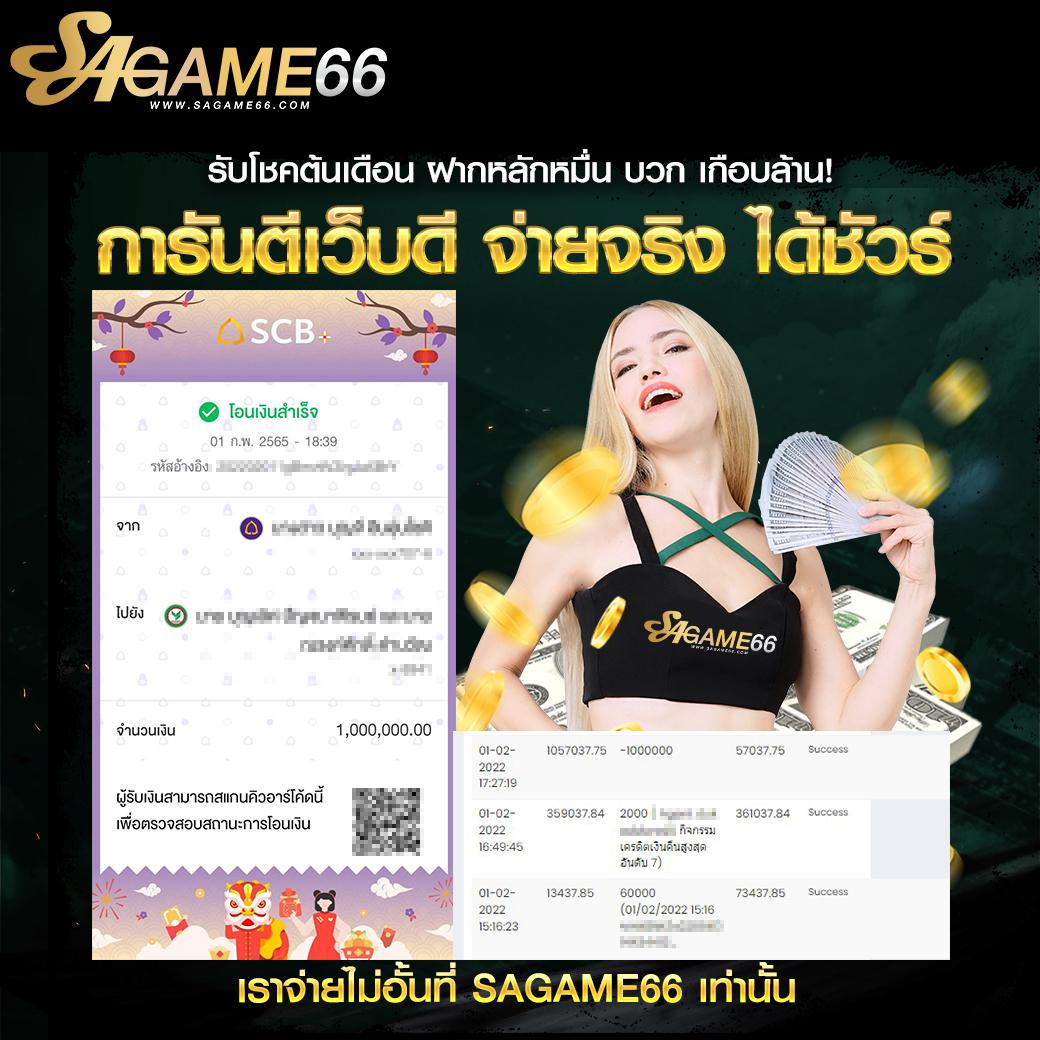 ทดลองสล๊อต ทางเข้าเล่นสล็อตออนไลน์อันดับหนึ่งในไทย 2024
