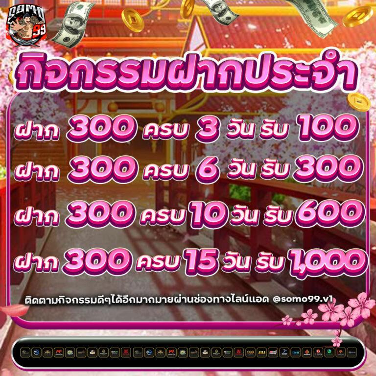 ทดลองสล้อต สมัครง่าย บริการทันใจ เกมยอดนิยมอันดับ 1