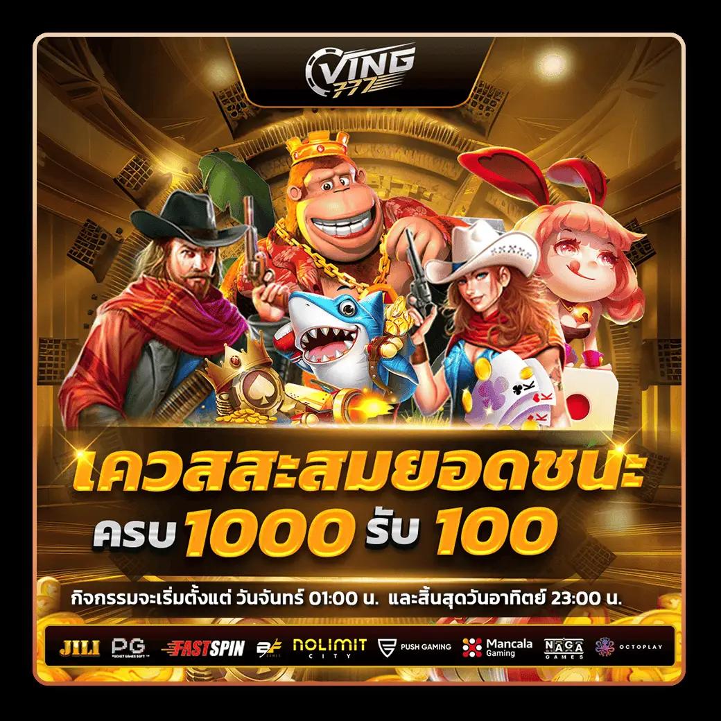 ทดลองเล่น Mango Slot ทางเข้า โอกาสชนะที่ไม่เหมือนใคร