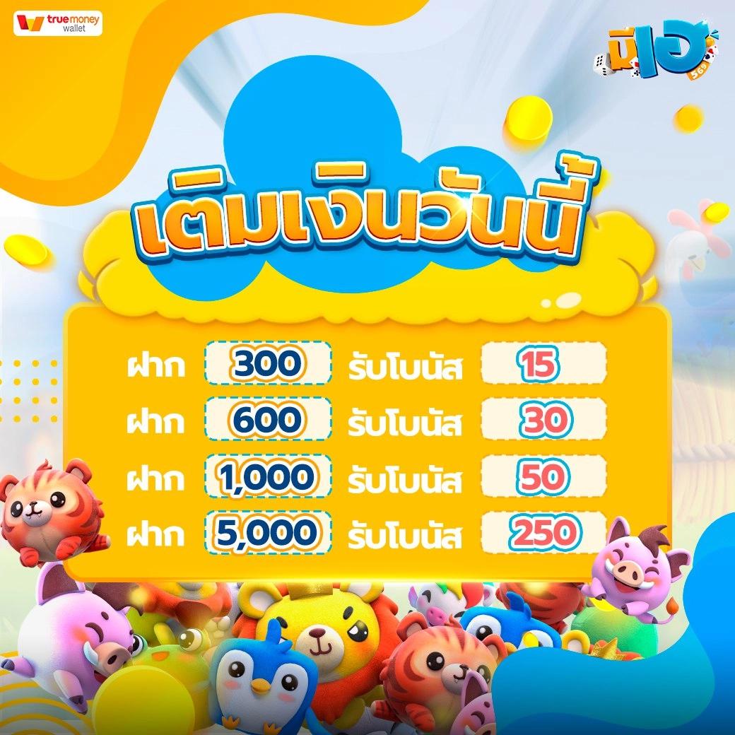 ทดลองเล่น OK Casino ฟรีวันนี้ เล่นฟรี พร้อมเครดิตฟรี ทดลองได้จริง