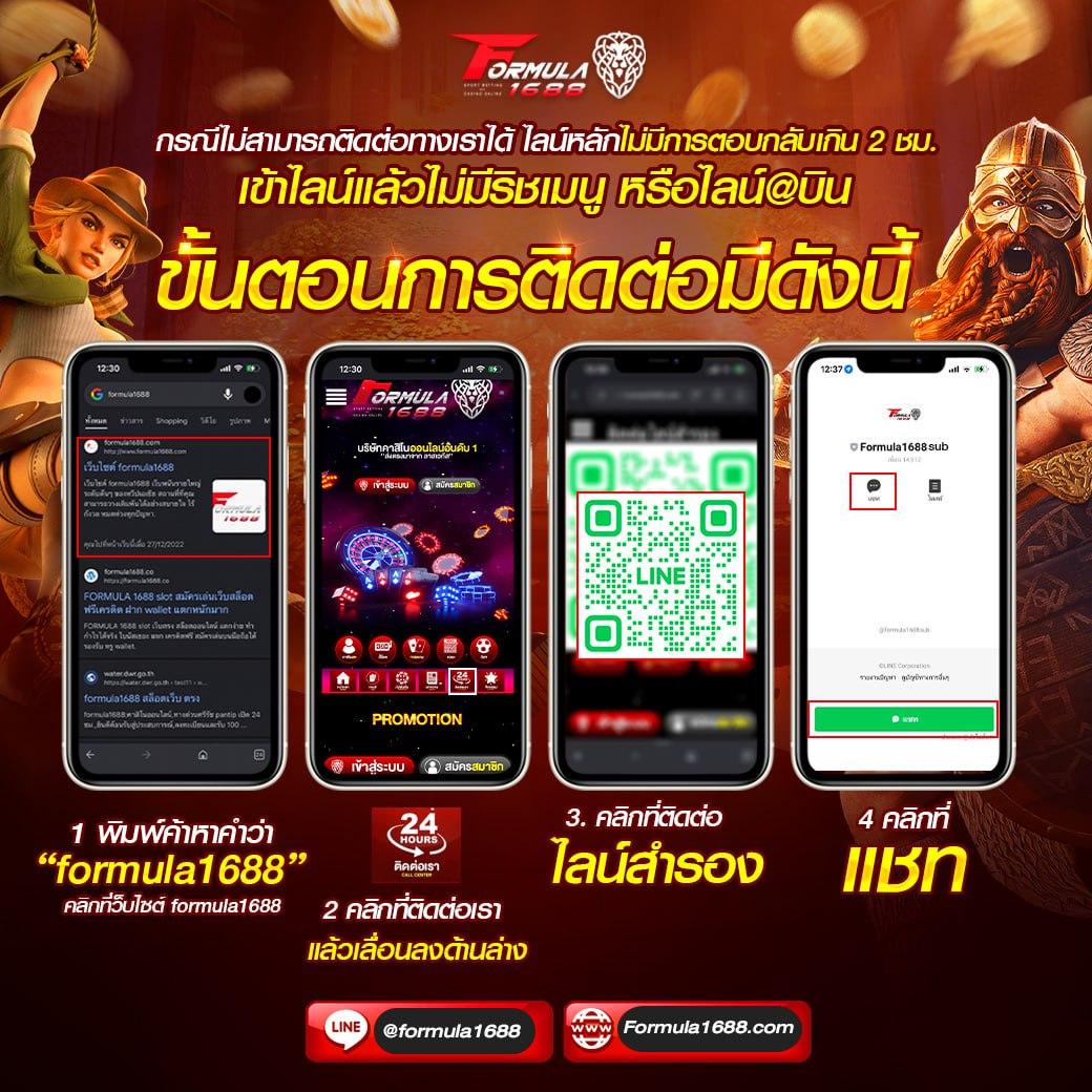ทดลองเล่นคาสิโนออนไลน์ Triple 8 Slot เว็บตรง ปลอดภัย 100%