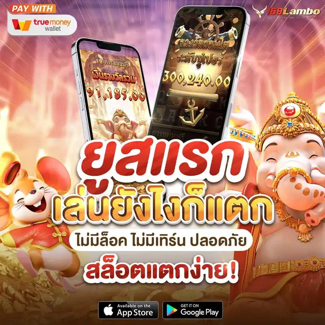 ทดลองเล่นฟรี คาสิโนออนไลน์ จัดเต็มแบบใหม่ ยอดนิยมในไทย