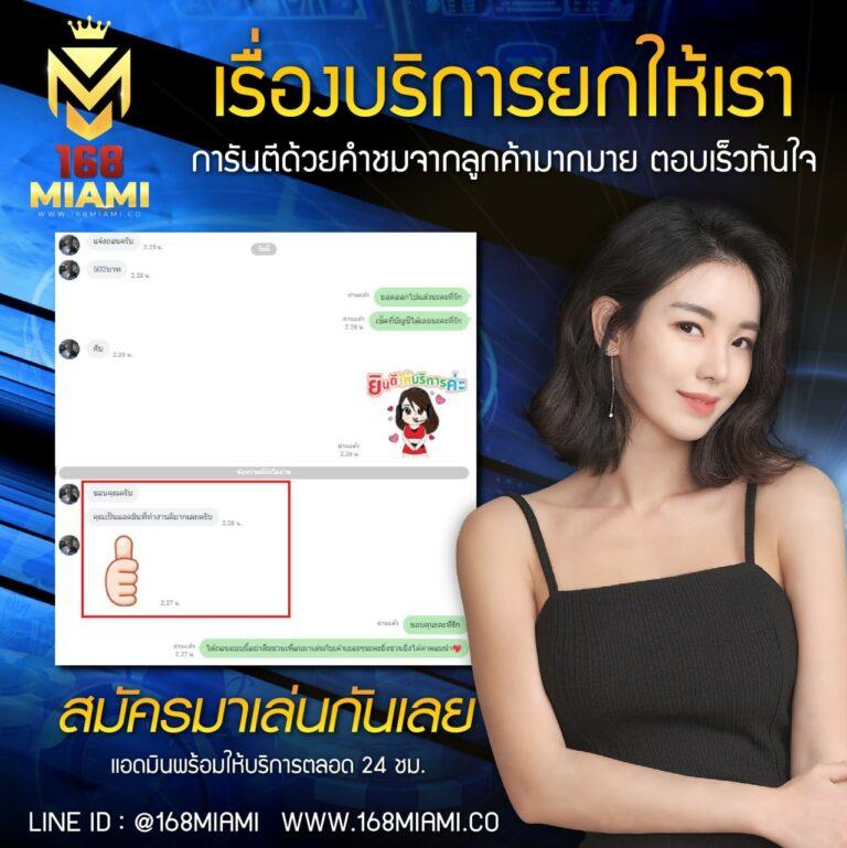ทดลองเล่นสล็อต Hacksaw ลุ้นรางวัลใหญ่ ส่งตรงความสนุกทุกเกมในไทย