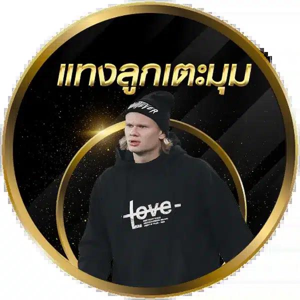 ทดลองเล่นสล็อต PG ฟรี เล่นง่าย กำไรไว พร้อมรับโปรโมชั่นพิเศษ