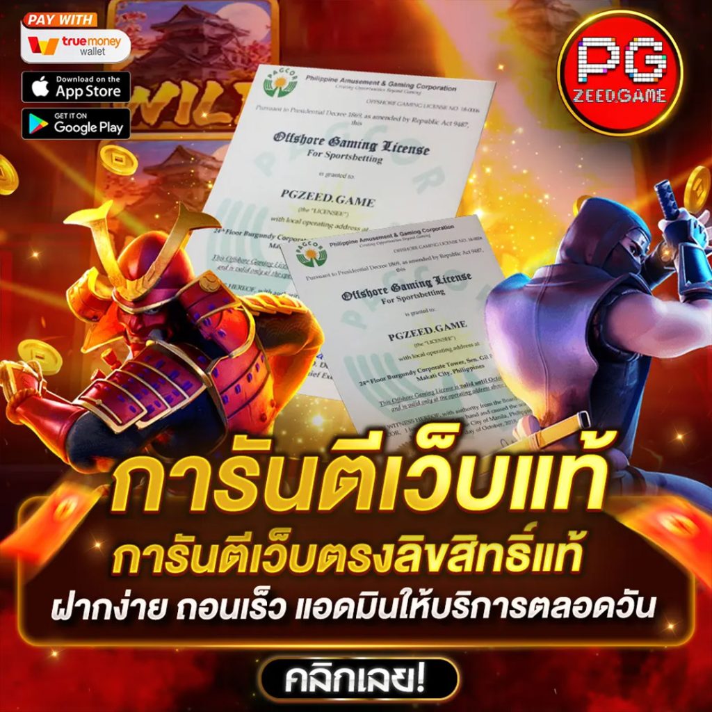 ทดลองเล่นสล็อต PG สาวถ้ำ ลุ้นโบนัสสุดมันส์ในเว็บสล็อตอันดับ 1