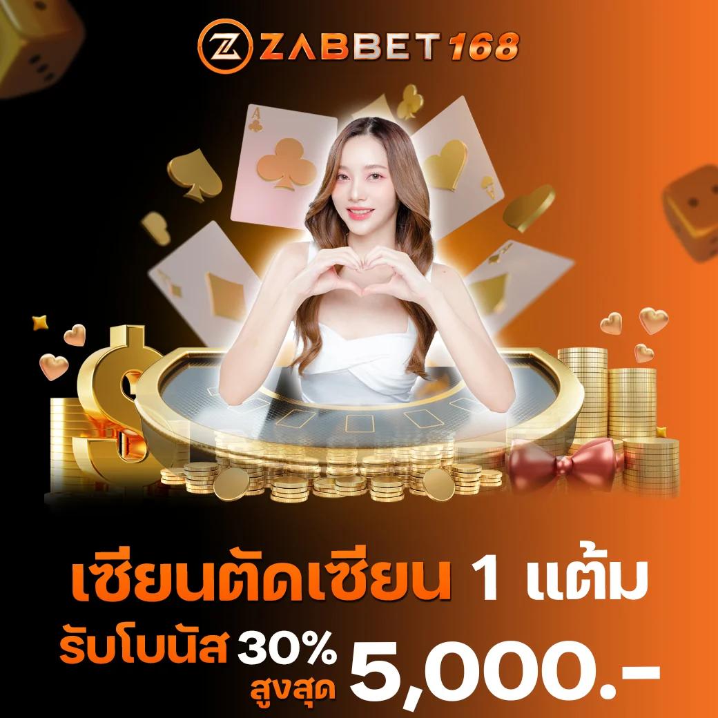 ทดลองเล่นสล็อต PG เกมใหม่ล่าสุด เล่นง่าย จ่ายจริง 2024