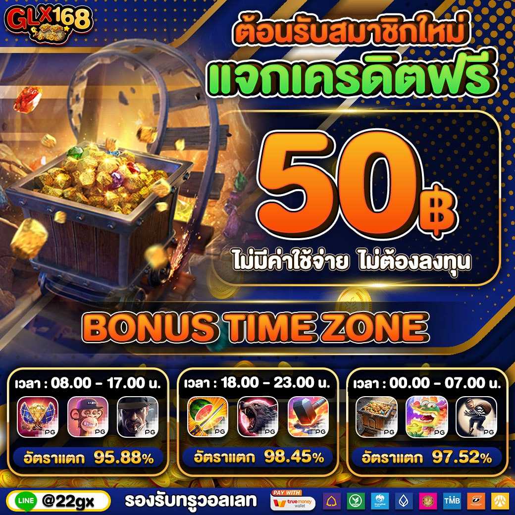 ทดลองเล่นสล็อต pg ฟรี รวมเกมสล็อตมาแรง พร้อมเทคนิคเด็ด เว็บมั่นใจ