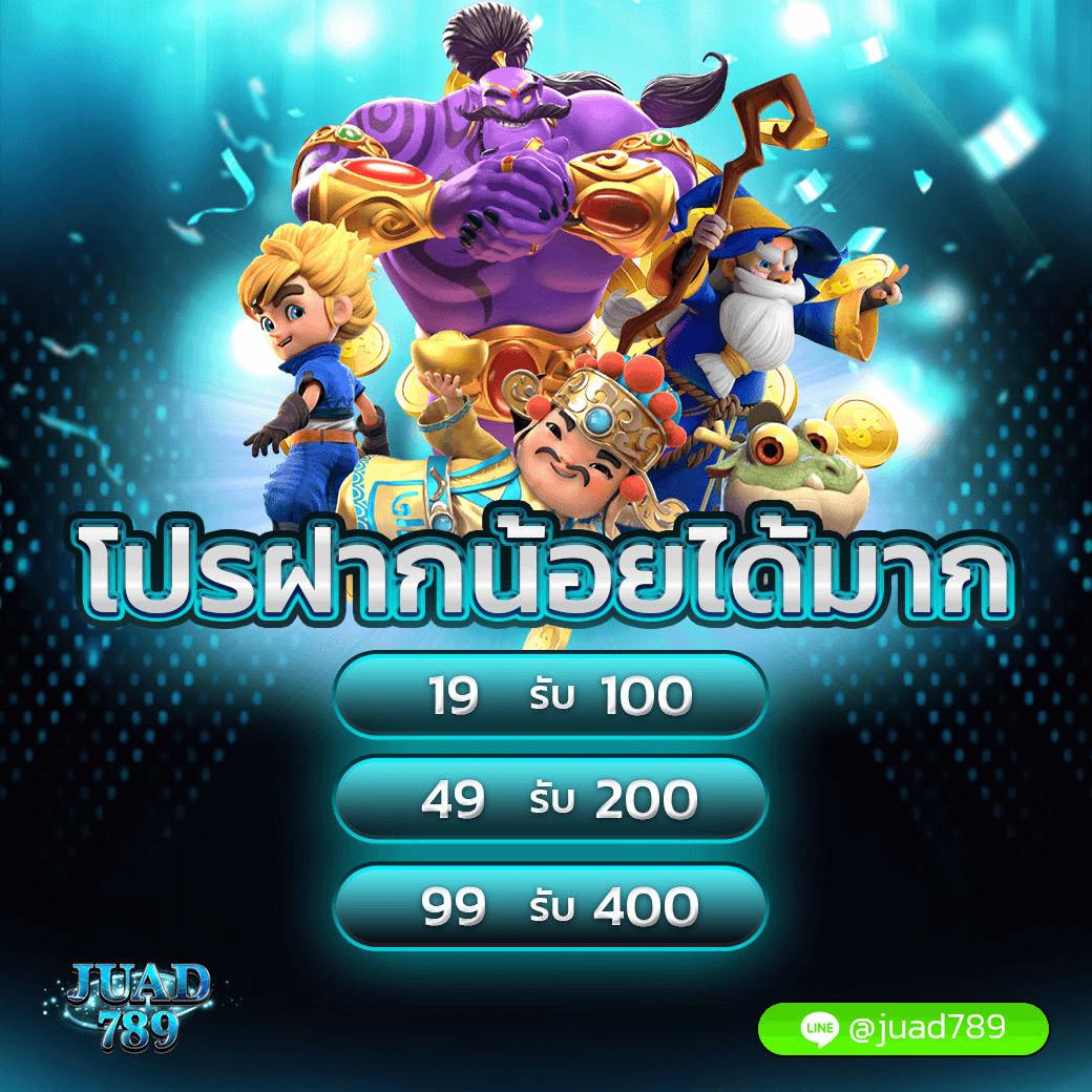 ทดลองเล่นสล็อตกับ PG Slot Demo โอกาสชนะสูง พร้อมสูตรฟรี