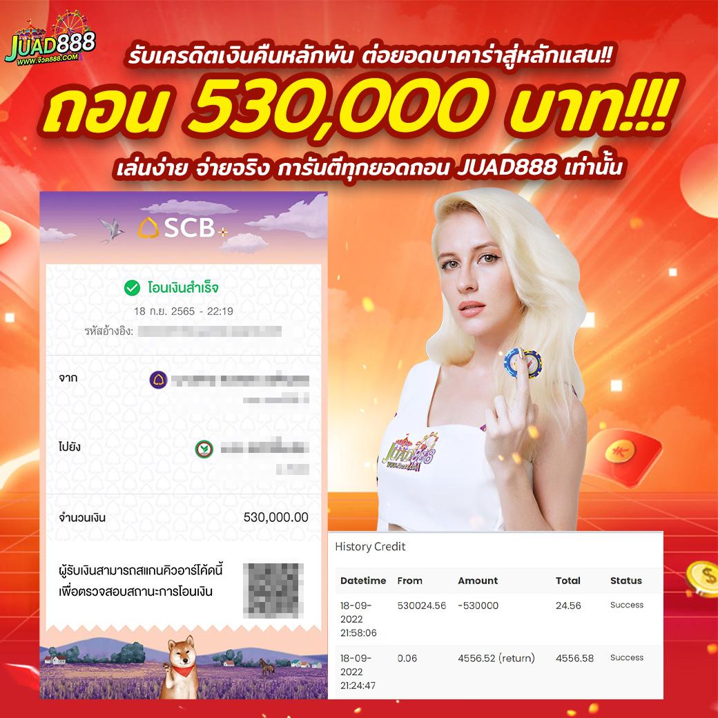 ทดลองเล่นสล็อตทุกค่ายฟรี ใหม่ล่าสุด เล่นง่ายไม่มีสะดุด บริการครบวงจร