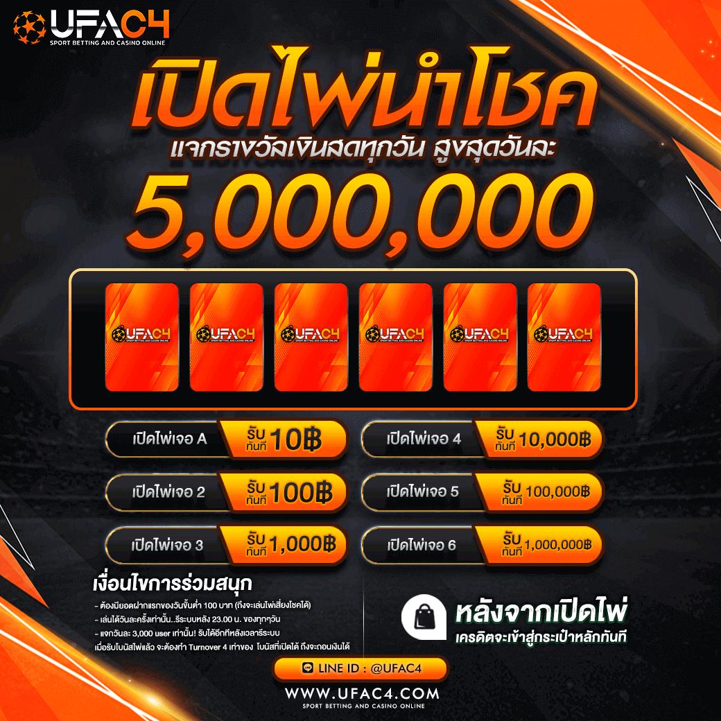 ทดลองเล่นสล็อตฟรี 100 บาท พร้อมสิทธิ์ทดลองเล่นก่อนใคร