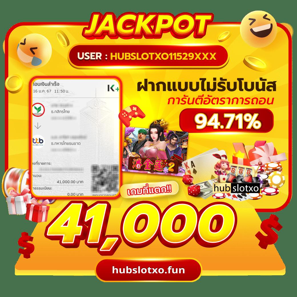 ทดลองเล่นสล็อตเว็บนอก ค่ายดัง ล่าสุด พร้อมโบนัสเพียบ