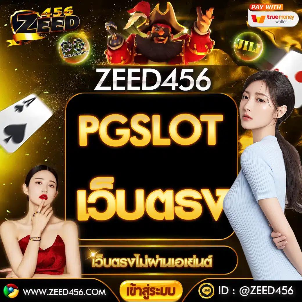 ทดลองเล่นเกมสล็อตฟรี ค้นหาเทคนิคใหม่ล่าสุดในวงการคาสิโนออนไลน์
