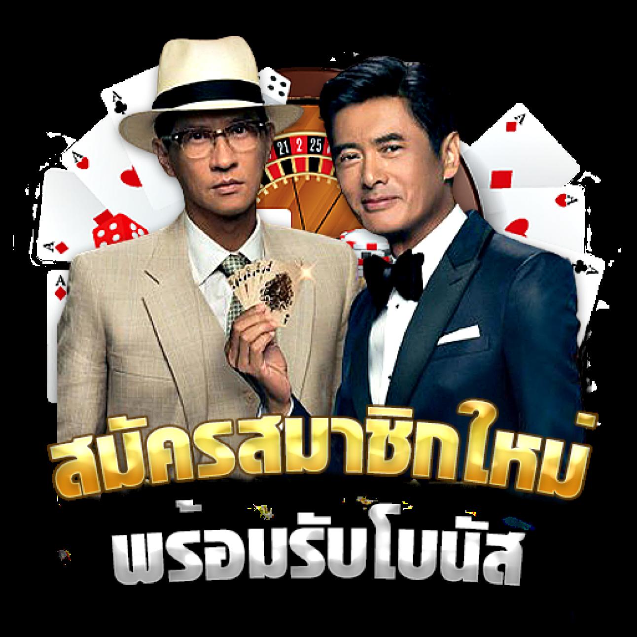 ทดลองเล่นเกมใหม่ล่าสุดกับ Slotทดลอง สนุกครบทุกรางวัลในคาสิโนออนไลน์
