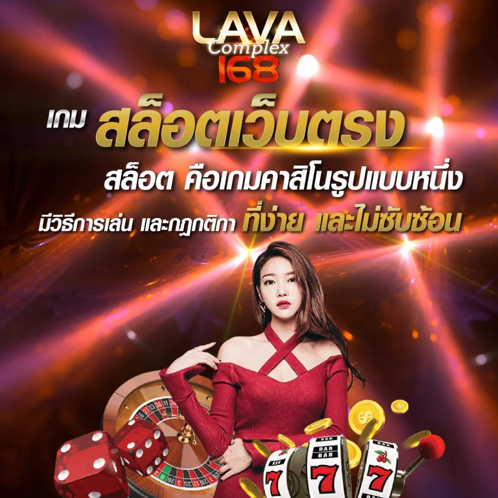 ทดลองเล่นไฮโล คาสิโนได้เงินจริง ระบบทันสมัย อัปเดตล่าสุด 2024