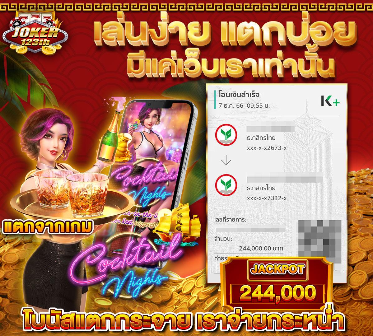 ทรรศนะฟุตบอลคืนนี้ วิเคราะห์ก่อนเกม ตลอด 24 ชม.