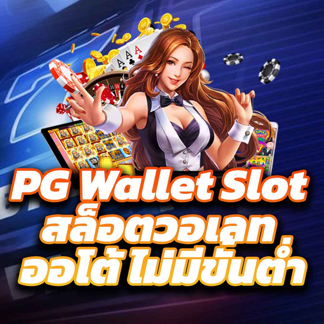 ทีสกอร์ผลบอลสด คาสิโนออนไลน์ครบวงจร อัปเดตแม่นยำทุกการเดิมพัน