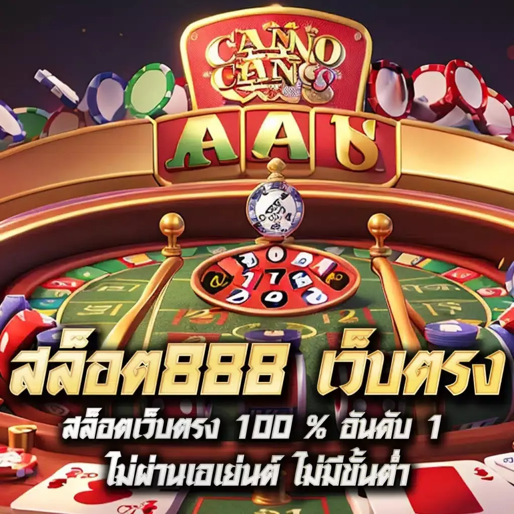 ทางเข้า 168ufa เว็บตรง รวมเกมเดิมพันได้เงินจริง 2024