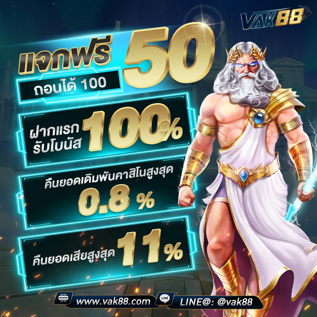 ทางเข้า PG Slot ล่าสุด เล่นง่าย ปลอดภัย ทุกเกมยอดนิยม