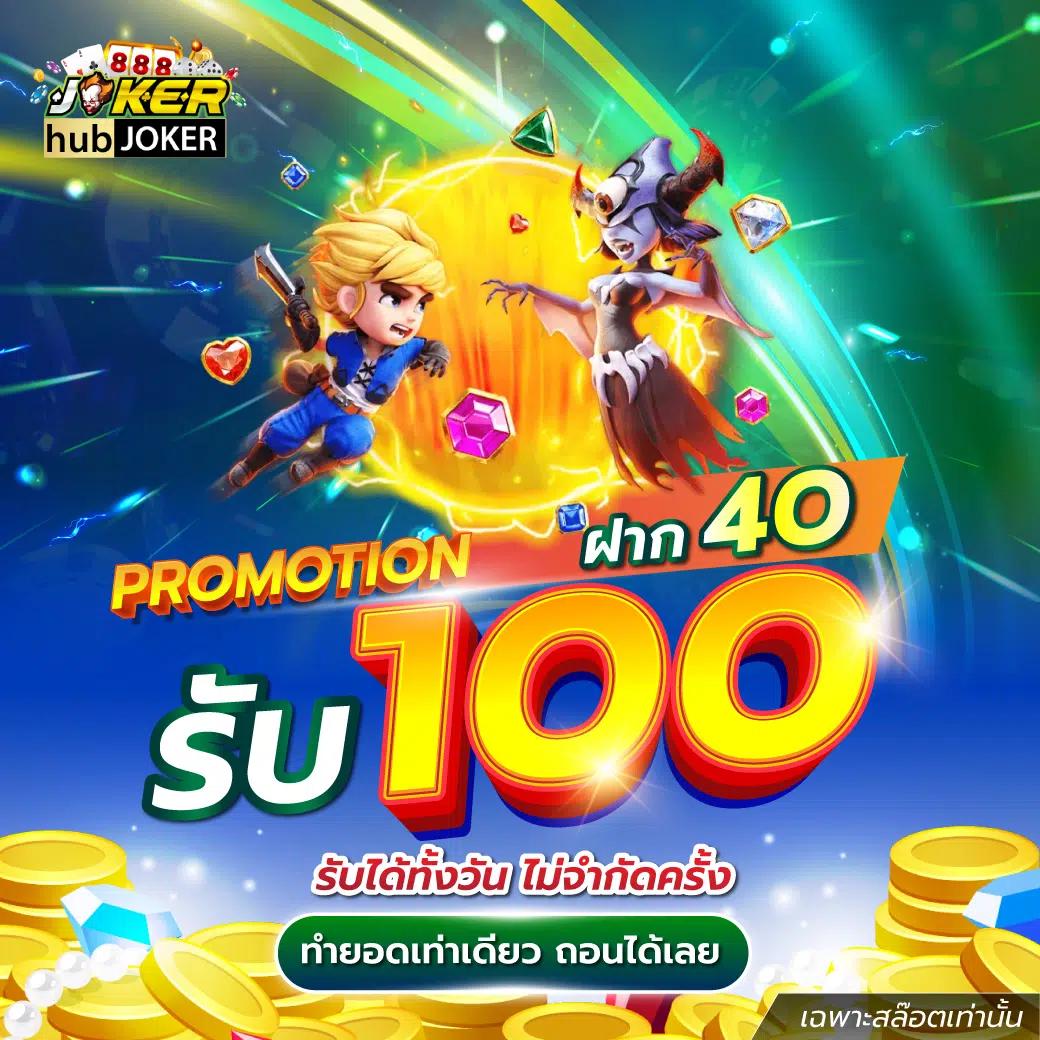 ทางเข้า PG VIP คาสิโนบนมือถือ อันดับ 1 พร้อมโปรโมชั่นสุดพิเศษ
