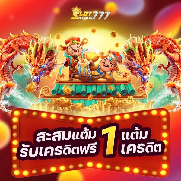 ทางเข้า UFA365s คาสิโนเว็บตรง ฝาก-ถอนออโต้ทันใจเล่นได้ทุกเวลา
