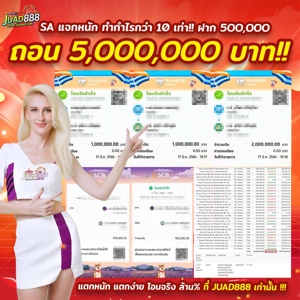 ทางเข้า joker slot เว็บตรง รวมเกมใหม่ เว็บแท้ ไม่มีขั้นต่ำ