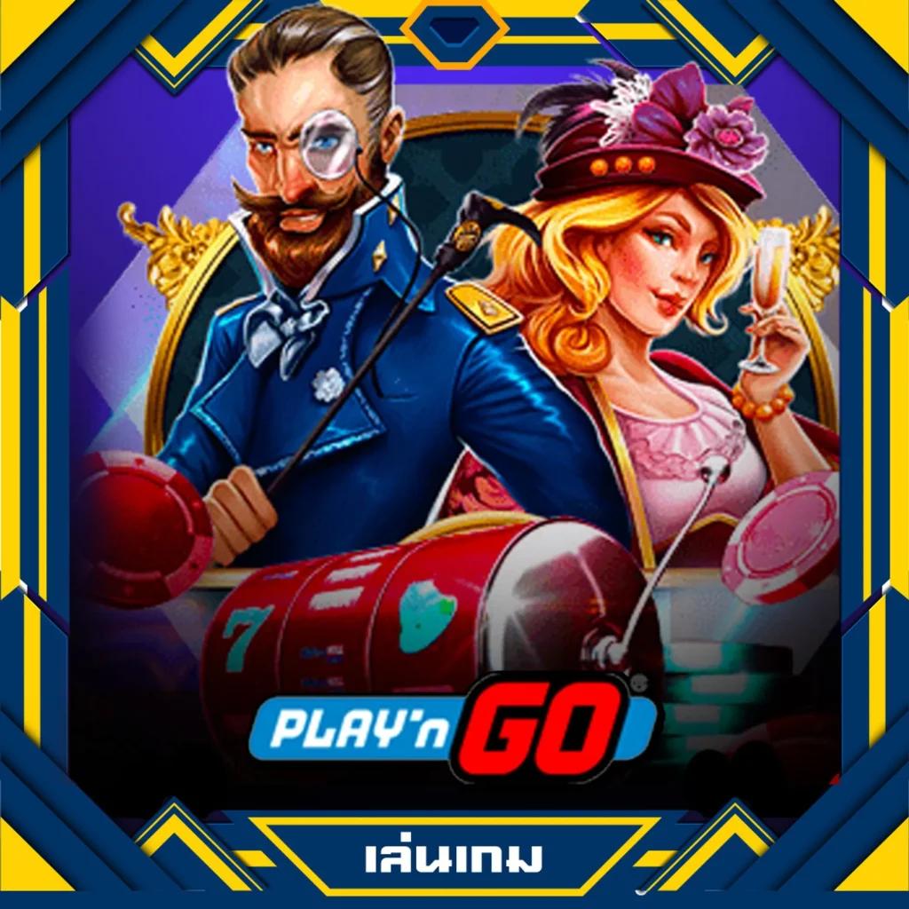 ทางเข้า lotto เว็บตรง รวมเกมดังมากมาย แจกเครดิตฟรีทุกวัน