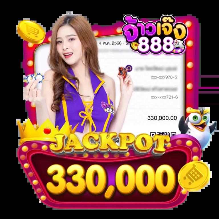 ทางเข้า ufabet168 มือ ถือ ใหม่ล่าสุด โบนัสแตกง่าย 2024