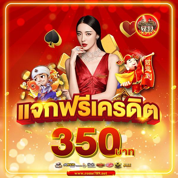 ทางเข้า ufabet888 สมัครง่าย ฝาก-ถอน รวดเร็วในไทย