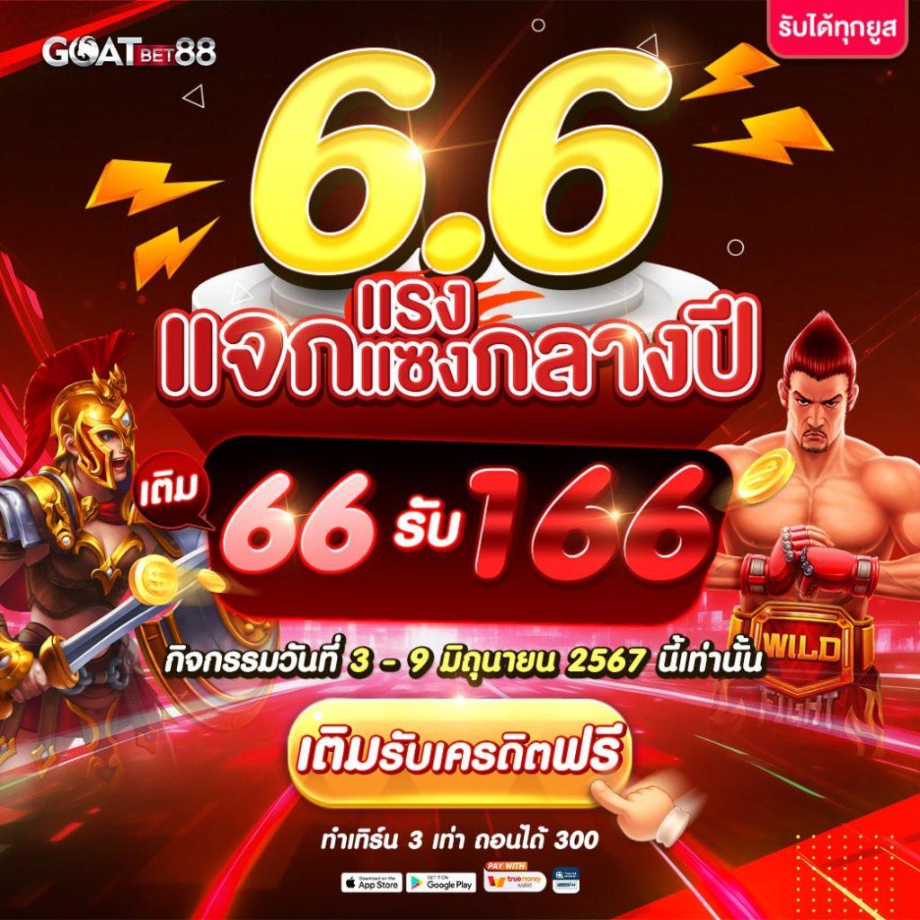 ทางเข้า ufabet เว็บเดิมพันมาแรง พร้อมบริการครบครันในไทย