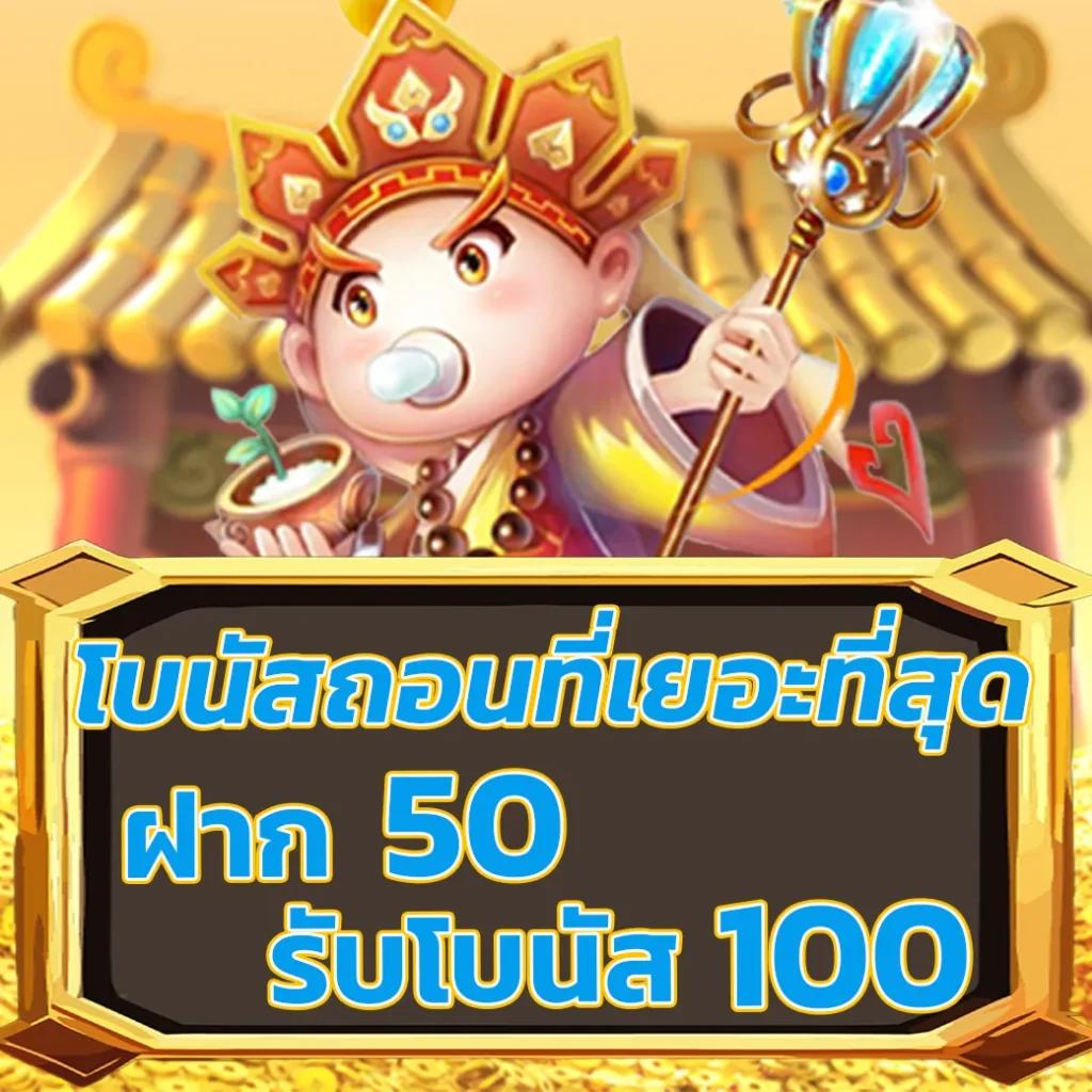 ทางเข้า ufac4 คาสิโนยอดนิยม เว็บตรงปลอดภัย 2024