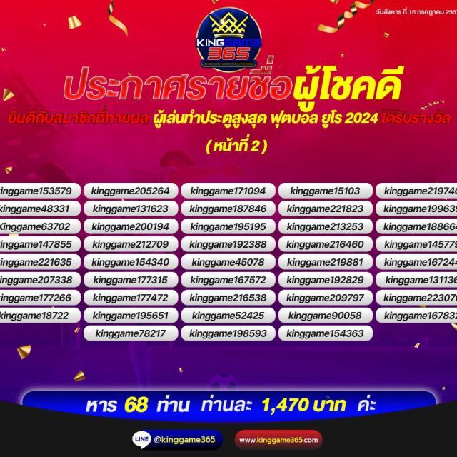 ทางเข้า ทรูมันนี่วอลเล็ท ล่าสุดเพื่อการเดิมพันที่รวดเร็วและปลอดภัย