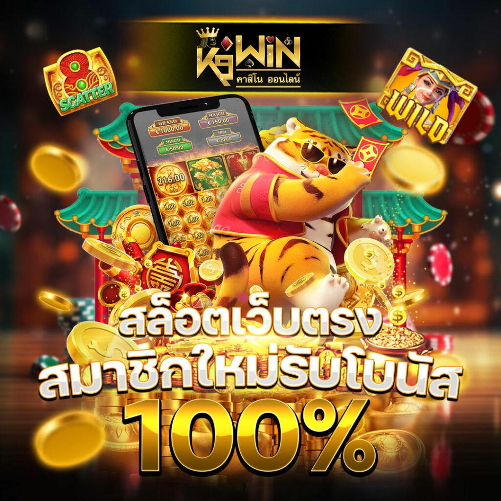ทางเข้า ผลบอลสดthvip คาสิโนครบวงจร เดิมพันสุดมันส์ ทุกวัน