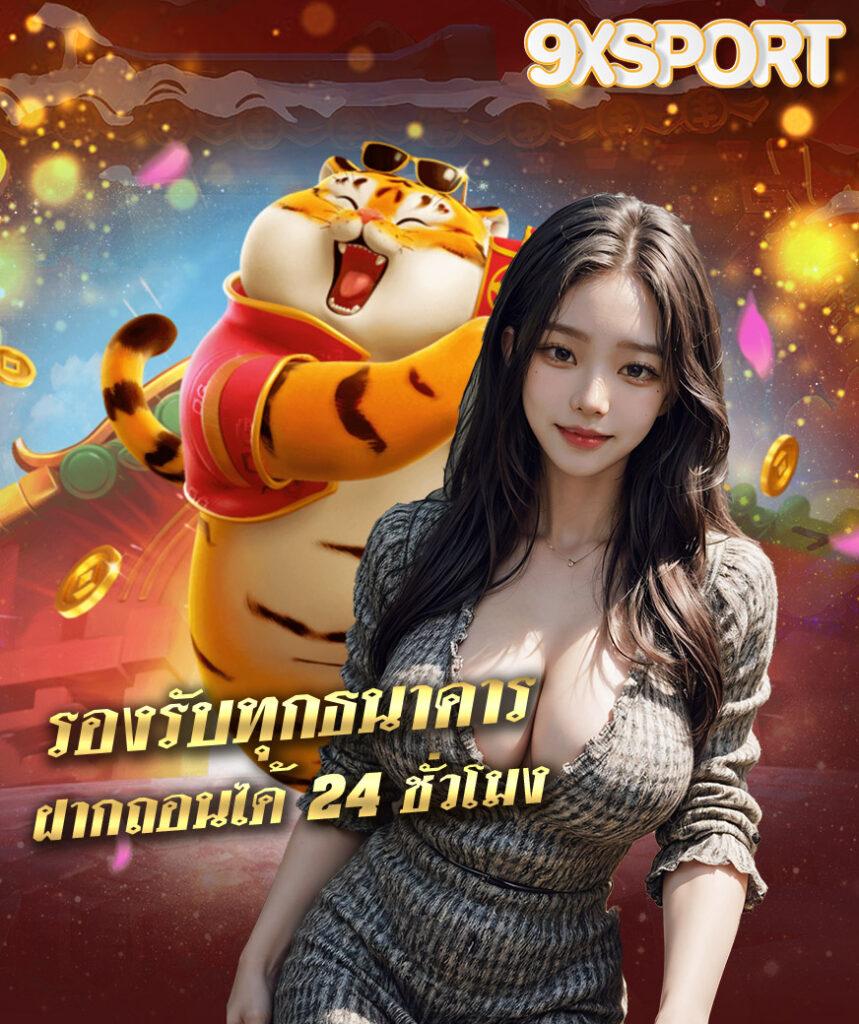 ทางเข้า ยูฟ่าเบท คาสิโนครบวงจร ระบบทันสมัยและปลอดภัย