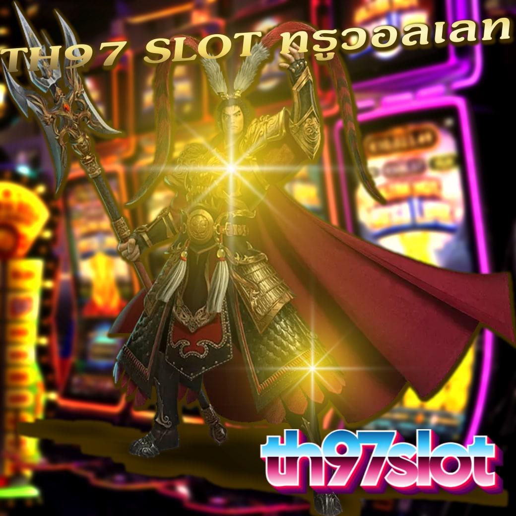 ทางเข้าpg168 ทางเข้าเกมดังสุดฮิต พนันง่ายได้กำไรเร็ว