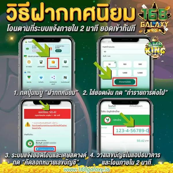 ทางเข้าufa168 บาคาร่า สล็อต แทงบอล เว็บตรงมั่นคงที่สุดในไทย